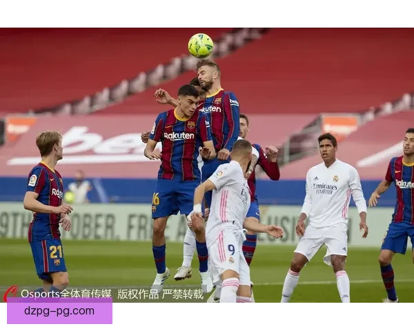 今日体育焦点：巴塞罗那对阵皇家马德里的经典国家德比将上演