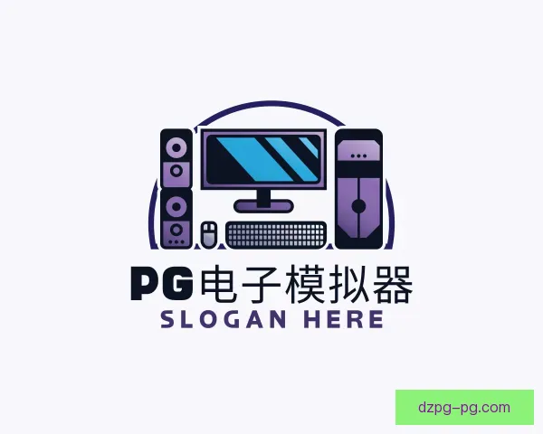 关于PG试玩模拟器
